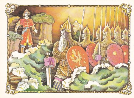 Сказка о царе Салтане 33 богатыря в хорошем качестве