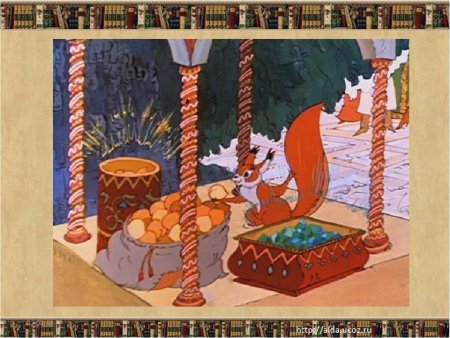 Пушкин сказка о царе Салтане белка