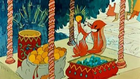 Сказка о царе Салтане 1984