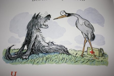 Иллюстрация к басне Крылова волк и журавль