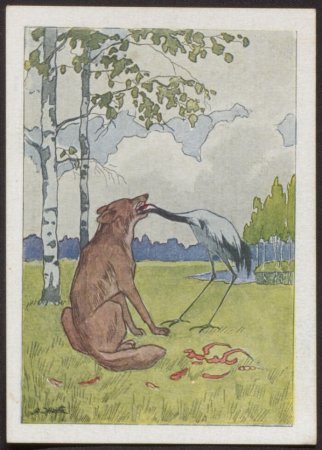 Журавль рисунок для детей карандашом легко