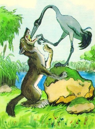 Иллюстрация к басне Крылова волк и журавль