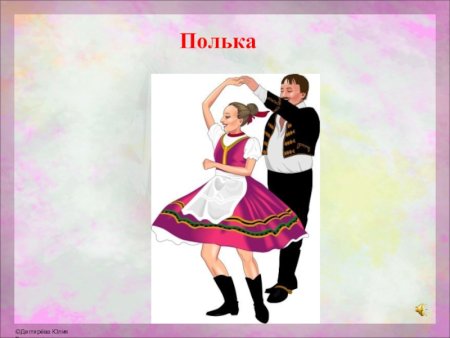 Танец рисование раскраска