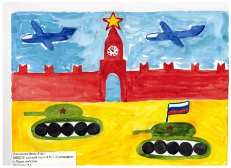 Рисунки на военную тематику для детей