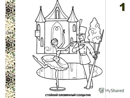 Раскраски к сказке стойкий оловянный солдатик Андерсен