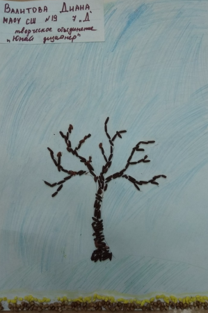 Рисование в средней группе поздняя осень