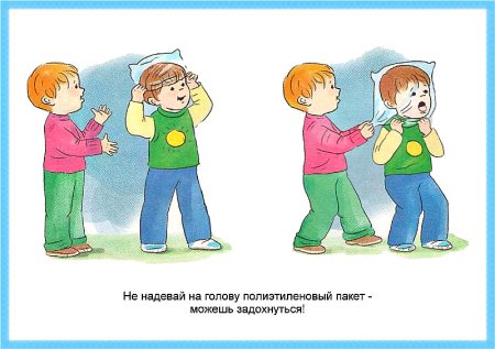 Памятка правила поведения за столом для детей