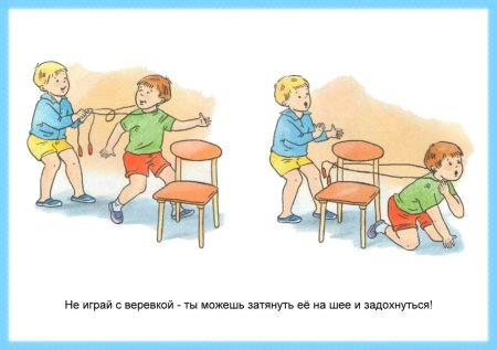 Знаки поведения в садике