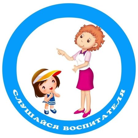 Дверь для детей в детском саду