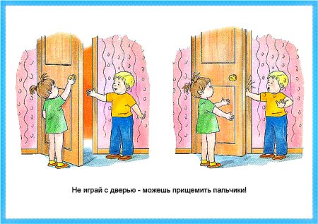 Знаки поведения в детском саду