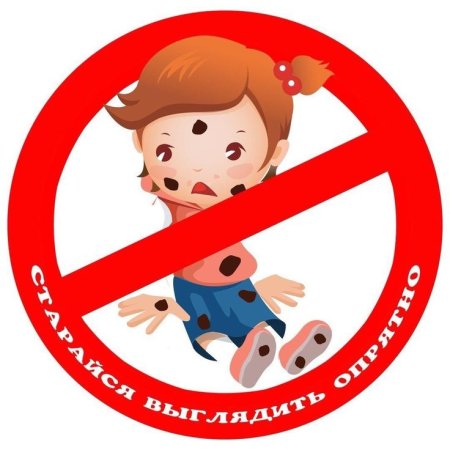 Правила этикета в картинках для дошкольников