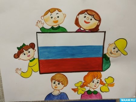 Рисунок в садик флаг России