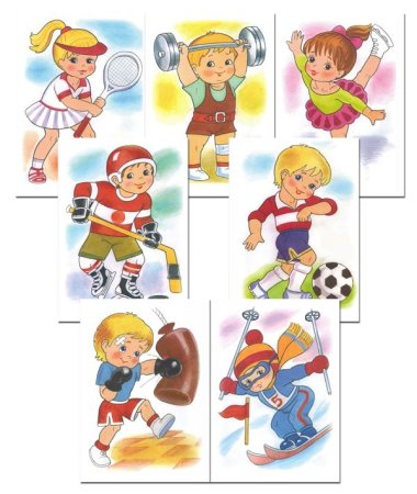 Иллюстрации виды спорта для детей