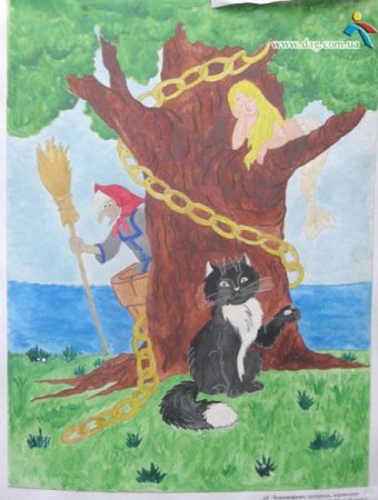 Детский рисунок к сказке у лукоморья дуб зеленый (54 фото)