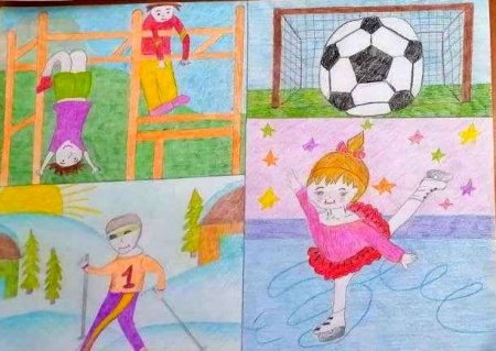 Я дружу со спортом рисунки