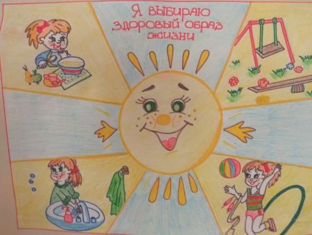 Рисунок на тему мы со спортом дружим