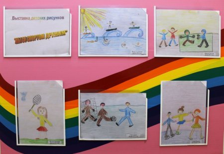 Выставка рисунков о спорте