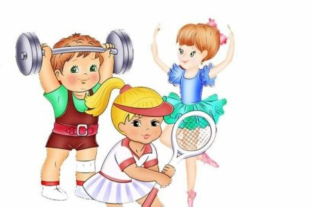 Спорт дети