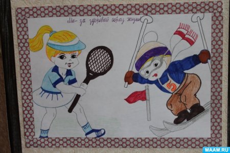 Рисунки ко Дню спорта детей