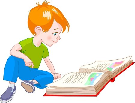 Книга для мальчиков