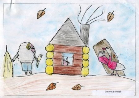 Рисунок к рассказу зимовье зверей