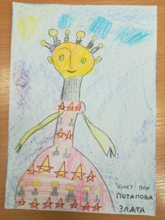 Королева раскраска для детей