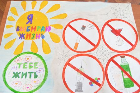 Рисование вредные привычки