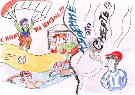 Плакат вредные привычки