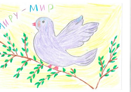 Голубь мира рисунок