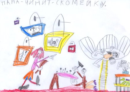 Ребенок из корпорации монстров