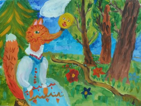 Рисунок сказки