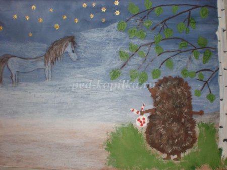 Ёжик в тумане рисунок детей