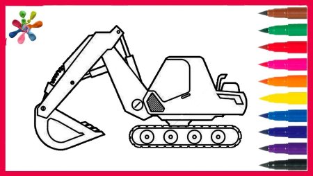 Экскаватор мультяшный