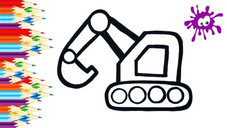 Срисовывать экскаватор для детей