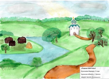 Рисование моя Родина Россия