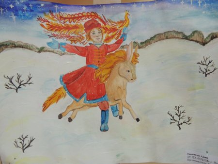 Сивка бурка и конек горбунок