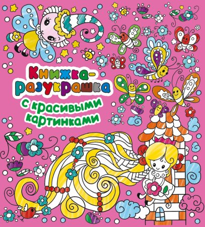 Детские фоны для фотошопа