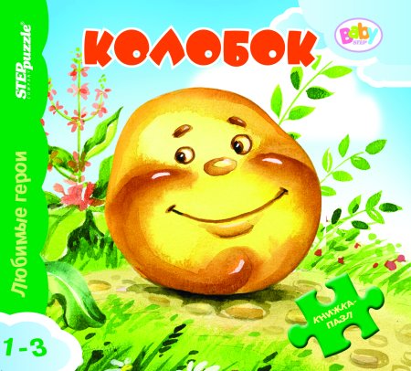 Мультяшный фон