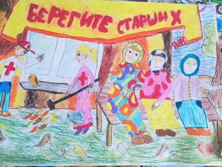 Детские рисунки на тему волонтерства