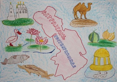 Астрахань рисунки детей