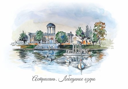 Бабышева Астрахань