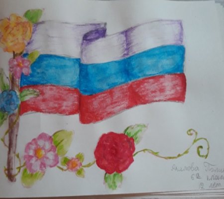 Знак праздника 22 августа рисунок детский (52 фото)