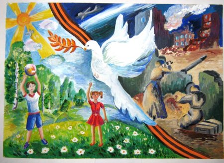 Дети против войны