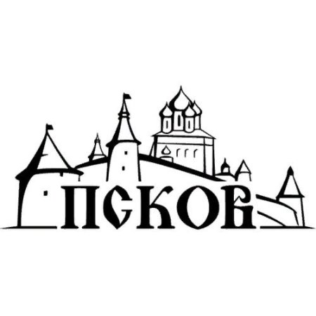 Псковский Кремль рисунок Псков