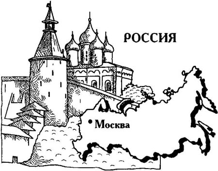 Псковский Кремль рисунок Псков