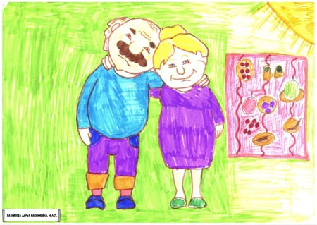 Дедушка и бабушка рисование