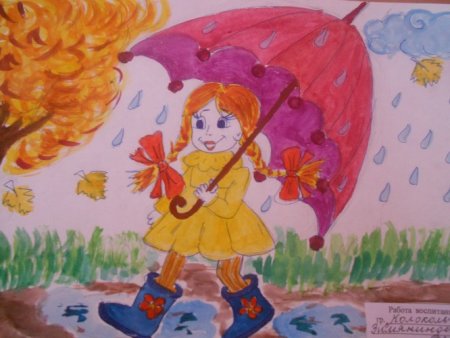 Детские рисунки октябрь