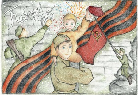 Рисунки о войне