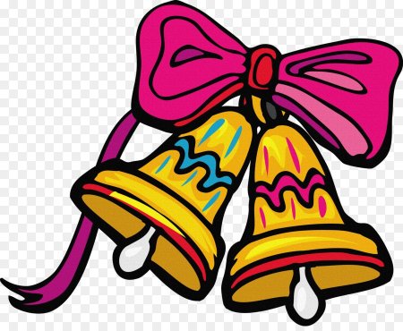 Колокольчик школьный