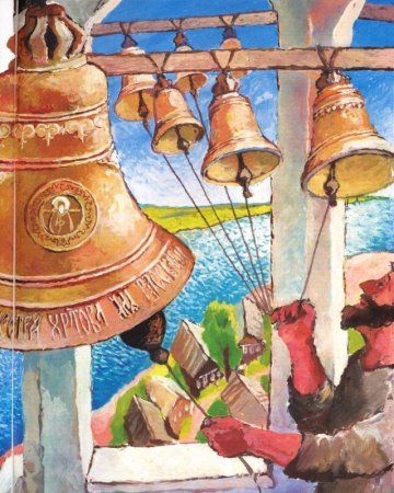 Гаврилин перезвоны